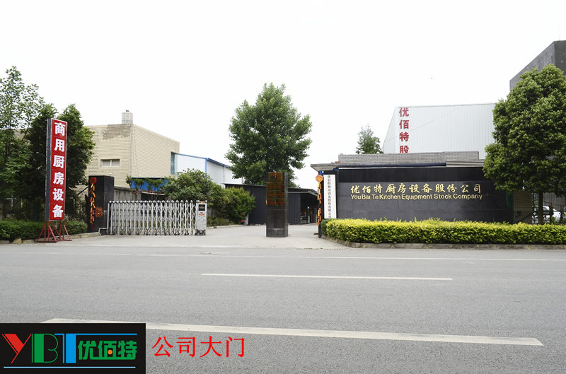 四川51漫画成人无遮挡51漫画网页版设备公司图片