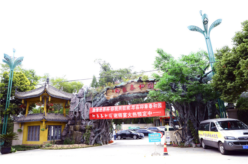 酒店不锈钢51漫画网页版设备 