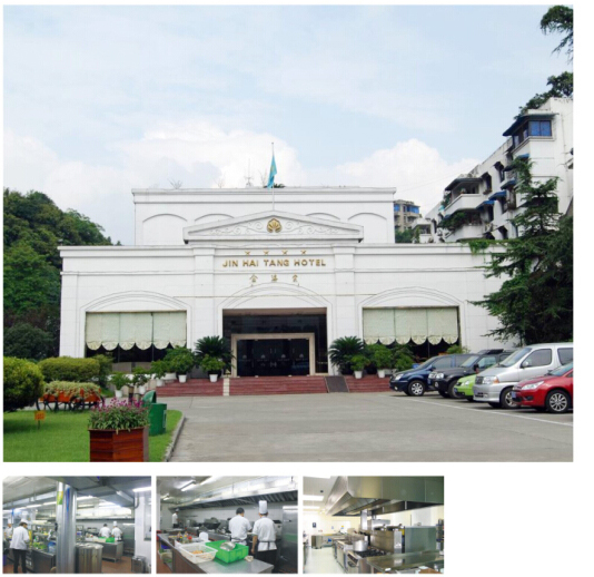 乐山金海棠大酒店全套酒店51漫画网页版设备项目图片