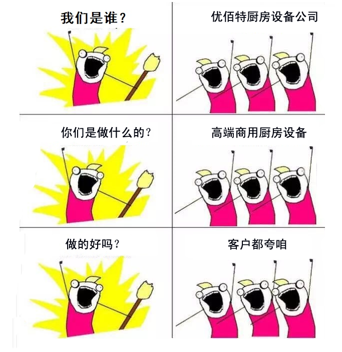 51漫画成人无遮挡是谁?51漫画成人无遮挡51漫画网页版设备公司官方诠释图1