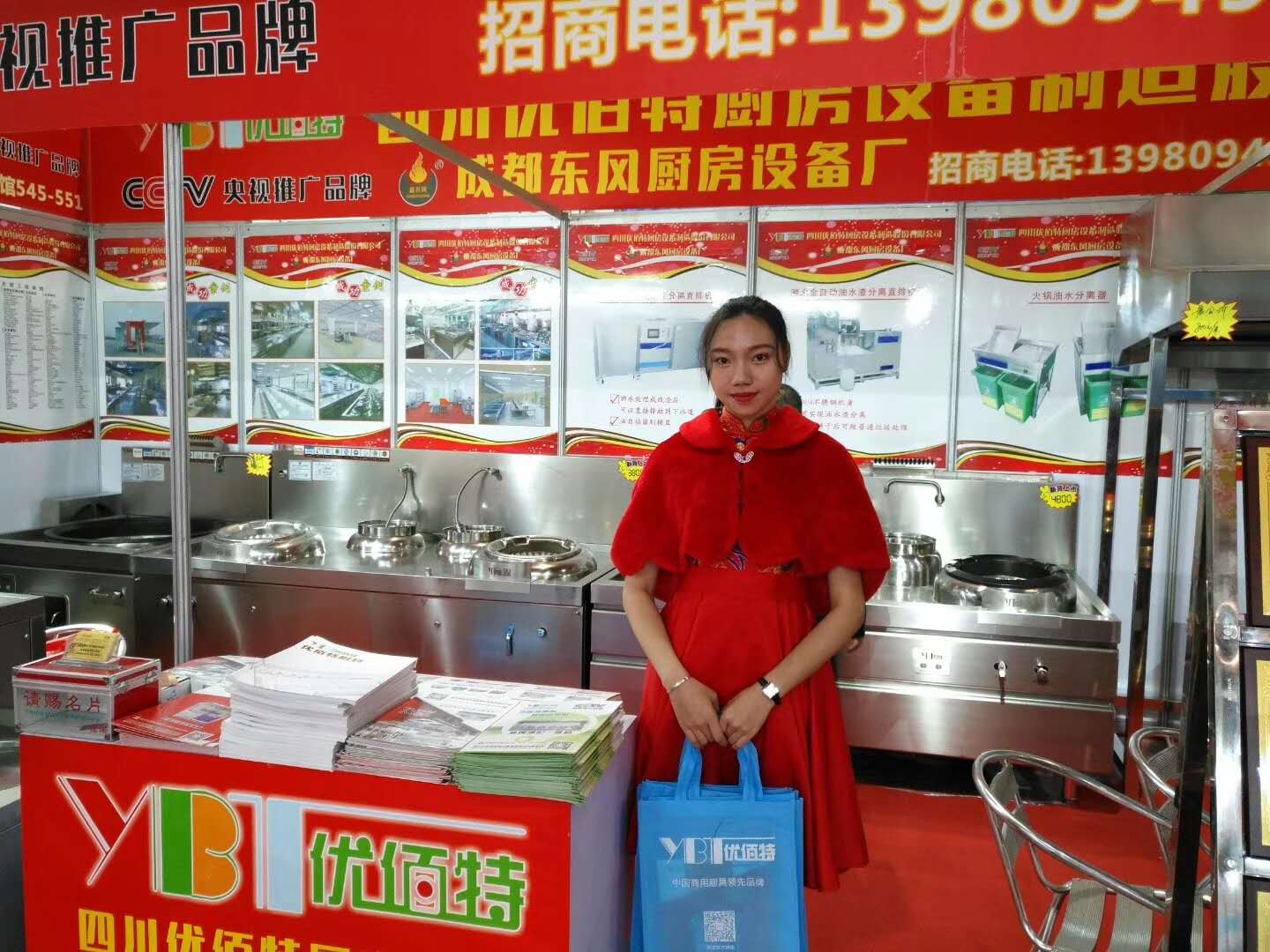 51漫画成人无遮挡25届广州酒店51漫画网页版设备中展51漫画网页版油烟净化一体机照片