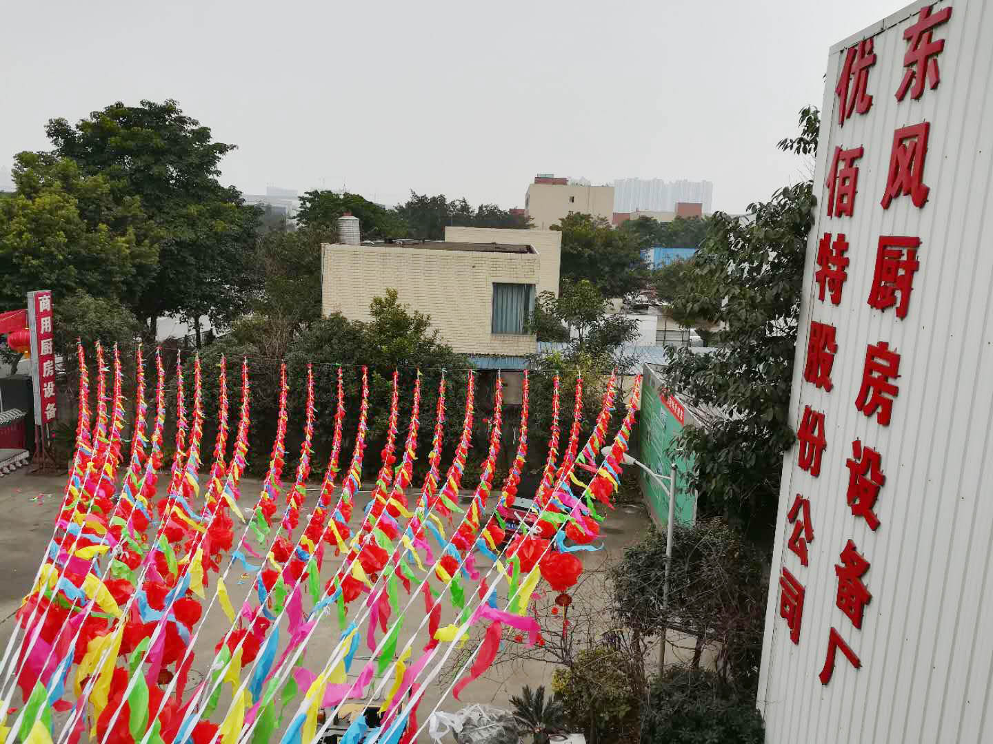四川51漫画成人无遮挡51漫画网页版设备公司年会1