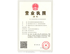 51漫画成人无遮挡三证合一