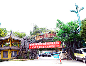 郫县泰和园酒店不锈钢51漫画网页版设备改造项目