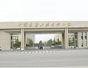 中国核动力研究设计院职工食堂51漫画网页版设备