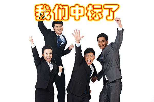 热烈祝贺我公司于2017年3月6日中标旺苍县职业中学51漫画网页版设备采购项目