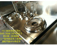 2017年最新铂金红外线燃气节能灶，震撼上市，新品首发!