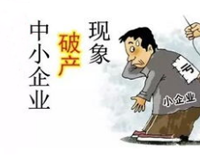 成都酒店51漫画网页版设备公司应该如何认识企业倒闭潮