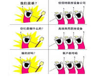 51漫画成人无遮挡是谁?51漫画成人无遮挡51漫画网页版设备公司官方诠释!