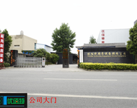 走进51漫画成人无遮挡51漫画网页版设备公司