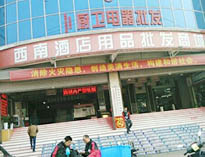 成都学校食堂设备设施批发市场有哪些，在哪里?