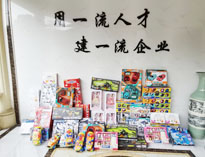 儿童节|51漫画成人无遮挡为小朋友送上爱心！
